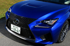 レクサス RC F