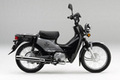 ホンダ、「クロスカブ」に新色を追加