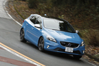 ボルボ V40 T5 R-DESIGN[Drive-E 新型4気筒・8AT] 試乗レポート／国沢光宏