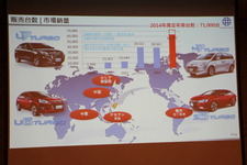 華創日本株式会社 発足説明会にて