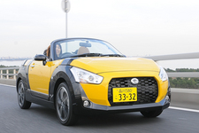 ダイハツ コペンエクスプレイ 試乗走行イメージ1