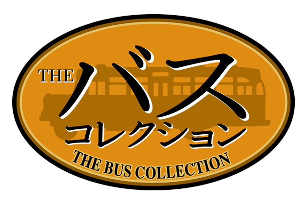 「ザ・バスコレクション」ロゴ