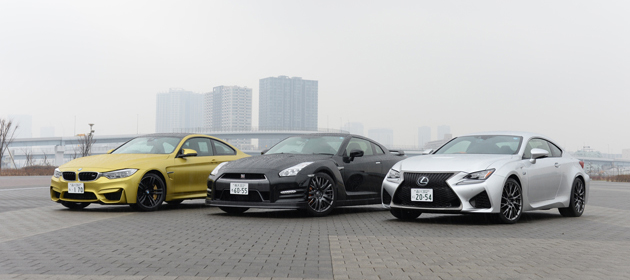 GT-R 2015年モデル／RC F／M4を徹底比較 ～スーパースポーツカーの頂上決戦！～