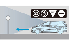 ホンダ「オデッセイ」標識認識機能 作動イメージ図　