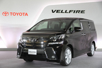 トヨタ 新型ヴェルファイア