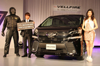 「NEW VELLFIRE Presents VELLFIRE LEGEND プロジェクト」発表会にて