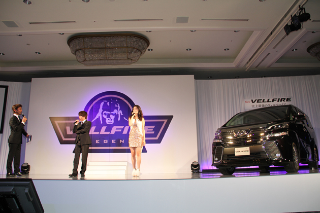 「NEW VELLFIRE Presents VELLFIRE LEGEND プロジェクト」発表会にて