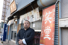 ラーメン王・石神秀幸の「今すぐ食べたい！ラーメンドライブ」Vol.2　夜こそ食べたい“こってり”ラーメン編　第1位「笑堂」[埼玉県川越市]