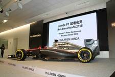 新型マシン「MP4‐30」／マクラーレン・ホンダ【2015 F1グランプリ】