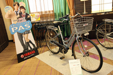 YAMAHA 電動アシスト自転車「PAS」2015年モデル記者説明会[2015/02/26・会場：メルパルク東京(東京都港区)]