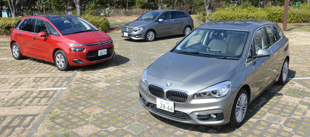 2シリーズアクティブツアラー／Bクラス／C4ピカソを徹底比較 ～欧州ブランドの最新スペースハッチバック～