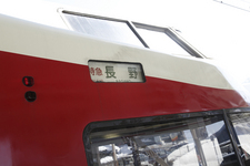 クルマでいく鉄道旅 ～東京の電車が長野で第二の人生！？～【クルテツ】