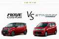 【比較】ダイハツ ムーヴカスタム vs スズキ ワゴンRスティングレー どっちが買い！？徹底比較