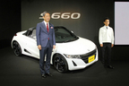 ホンダ 新型S660発表会