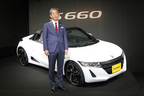 ホンダ 新型S660発表会