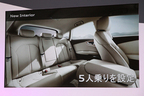 【Audi new A7 Sportback 記者発表会[Audi Fourm Tokyo(東京都渋谷区・2015/04/07)]】