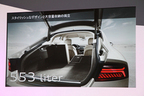 【Audi new A7 Sportback 記者発表会[Audi Fourm Tokyo(東京都渋谷区・2015/04/07)]】