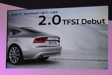 【Audi new A7 Sportback 記者発表会[Audi Fourm Tokyo(東京都渋谷区・2015/04/07)]】