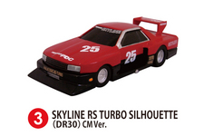 SKYLINE RS TURBO SILHOUETTE （DR30） CM Ver.