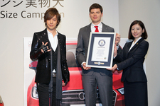 世界最大の折込広告にDAIGOもびっくり！ ～アウディギネス世界記録認定～[「Audi A3 実物大広告 ギネス認定イベント」(2015/04/16 Audi Forum Tokyo)]