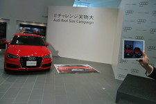 世界最大の折込広告にDAIGOもびっくり！ ～アウディギネス世界記録認定～[「Audi A3 実物大広告 ギネス認定イベント」(2015/04/16 Audi Forum Tokyo)]