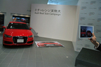 世界最大の折込広告にDAIGOもびっくり！ ～アウディギネス世界記録認定～[「Audi A3 実物大広告 ギネス認定イベント」(2015/04/16 Audi Forum Tokyo)]