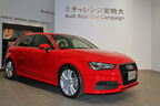 世界最大の折込広告にDAIGOもびっくり！ ～アウディギネス世界記録認定～[「Audi A3 実物大広告 ギネス認定イベント」(2015/04/16 Audi Forum Tokyo)]