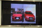 世界最大の折込広告にDAIGOもびっくり！ ～アウディギネス世界記録認定～[「Audi A3 実物大広告 ギネス認定イベント」(2015/04/16 Audi Forum Tokyo)]