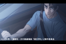 『新劇場版「頭文字D」Legend2–闘走-』