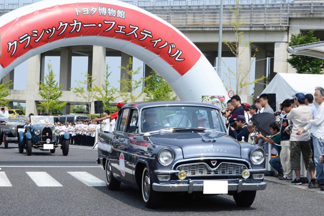 トヨタ博物館 クラシックカー・フェスティバル（※写真は過去に開催された時のもの）