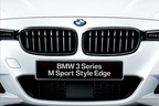 「BMW 3シリーズM Sport Style Edge（エム・スポーツ・スタイル・エッジ）」