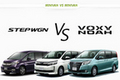 【比較】ホンダ ステップワゴン vs トヨタ ノア・ヴォクシー どっちが買い！？徹底比較／渡辺陽一郎