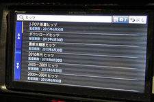 カロッツェリア 2015 夏モデル「AVIC-ZH0999WS」