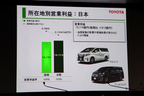 トヨタ、2015年3月期決算で前期比20%増 2兆7505億円の利益 ～準利益でも2兆円超～[発表会レポート]