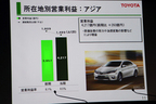 トヨタ、2015年3月期決算で前期比20%増 2兆7505億円の利益 ～準利益でも2兆円超～[発表会レポート]