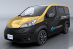 日産 電気自動車「e-NV200 Sports Utility Gear」