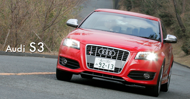 Universiteit Verward zijn verwerken アウディ S3 試乗レポート(1/3)|【徹底検証】2009年新型車種ー試乗レポート【MOTA】