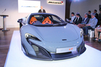 「McLaren 675LT」