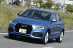 アウディ 新型「Q3」2.0TFSI quattro 180PS[2015年マイナーチェンジ] 試乗レポート／今井優杏