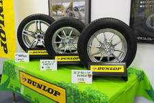 DUNLOP プレミアムランフラットタイヤ「SP SPORT MAXX 050 NEO」、フラッグシップ低燃費タイヤ「エナセーブ NEXT」、世界初100％石油外天然資源タイヤ「エナセーブ100」