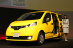 日産 NV200タクシー出発式