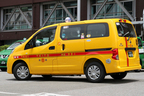 日産 NV200タクシー出発式