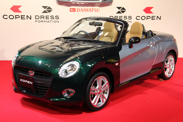 DAIHATSU コペンセロ hq720.jpg?sqp=-
