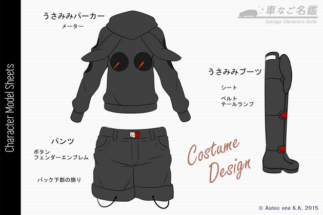 日産 スカイライン Gt R 車なご名鑑 File002 美少女 クルマ 画像ギャラリー No 4 特集 Mota 日産 スカイライン Gt R 車なご名鑑 File002 美少女 クルマ 画像ギャラリー No 4 特集 Mota