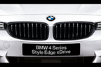 BMW 4シリーズ グラン クーペ“Style Edge xDrive”