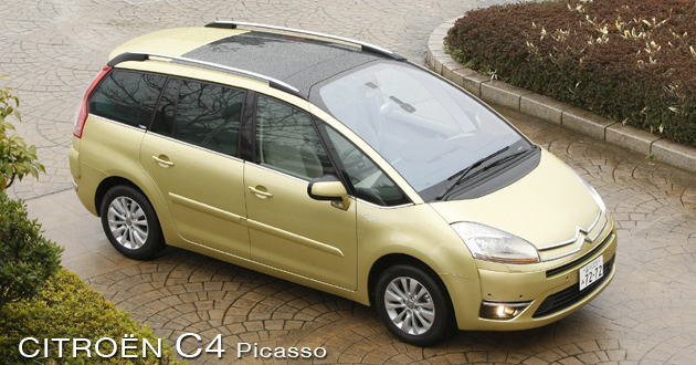 シトロエン C4ピカソ 試乗レポート