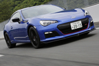 【試乗】スバル「BRZ tS」STIコンプリートカー第二弾(D型・2015年モデル) 速攻レポート／マリオ高野