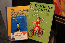 ボルボが生まれた国、スウェーデンをもっと知る ～Vol.1 児童文学編～