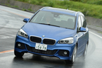 BMW 2シリーズグランツアラー＆アクティブツアラー試乗レポート