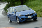 BMW 2シリーズグランツアラー